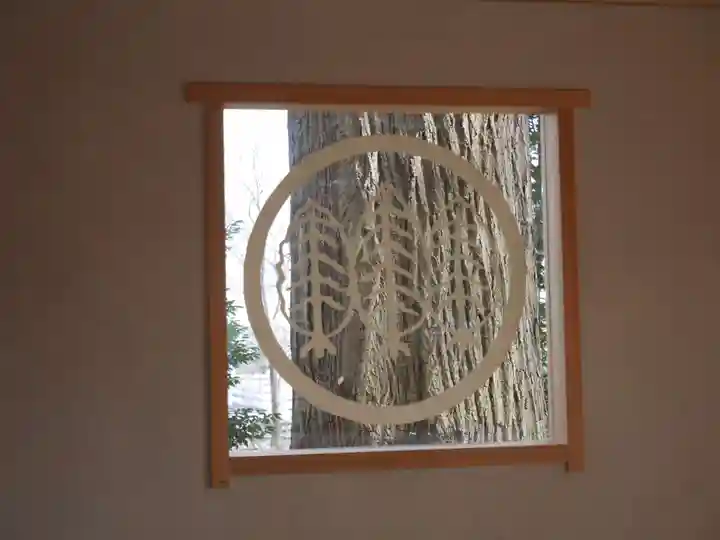 星川杉山神社のその他建物