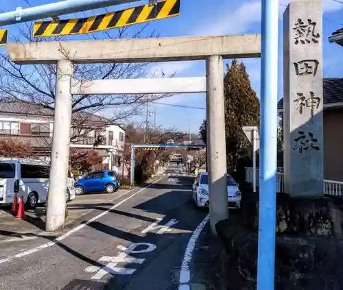 熱田神社の鳥居