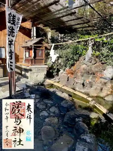 川越熊野神社の庭園