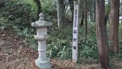 十勝神社の歴史