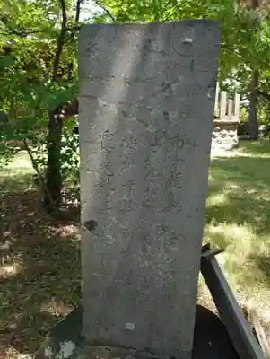 健御名方富命彦神別神社のその他建物