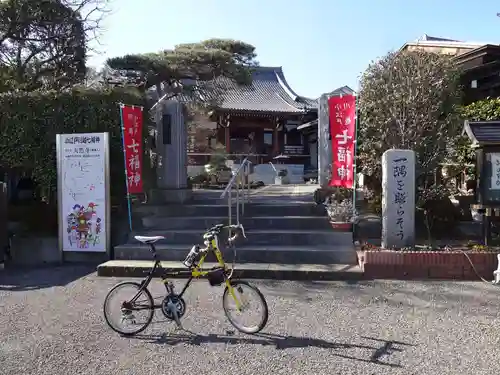 天然寺のその他建物