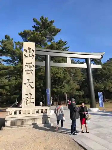 出雲大社の鳥居