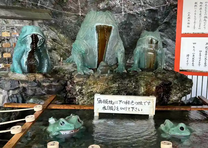 二見興玉神社(三重県)