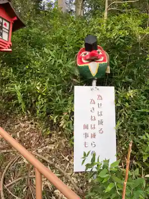 一矢神社(茨城県)