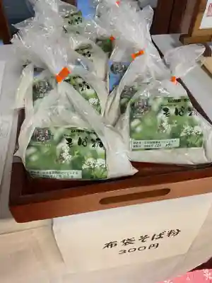 林陽寺の授与品その他