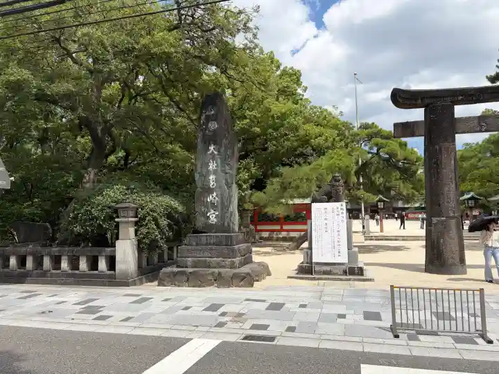 筥崎宮(福岡県)