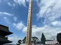 善光寺(長野県)