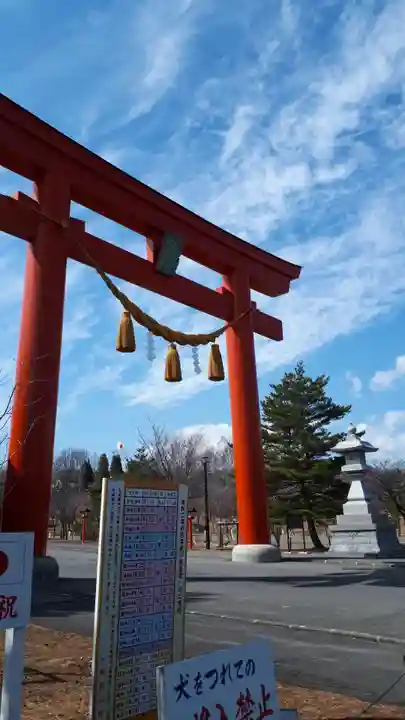 樽前山神社の鳥居