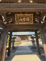 瑞岩寺(埼玉県)