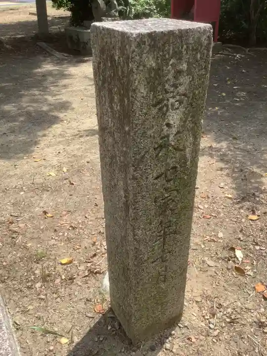 長谷院(愛知県)