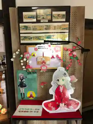 瑞巌寺(宮城県)