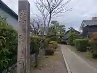 万尺寺のその他建物