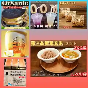 遠照山 光明寺(尼崎大仏)(兵庫県) 2025年02月23日(日)〜(2025年02月20日(木) 10時54分47秒投稿)