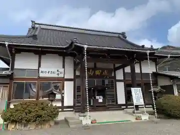 不動院(福島県)