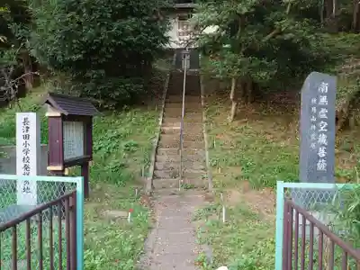 耕雲庵のその他建物