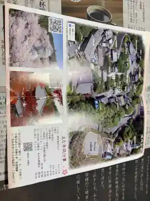 四天王寺(大阪府)