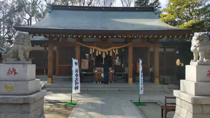 新田神社(東京都)