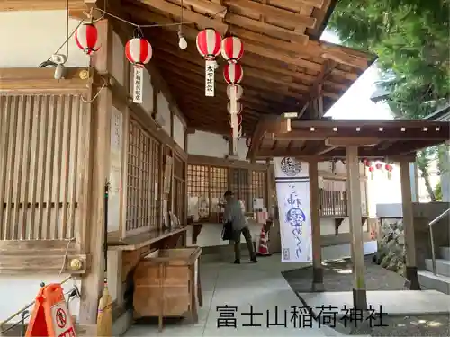 冨士山稲荷神社(長野県)