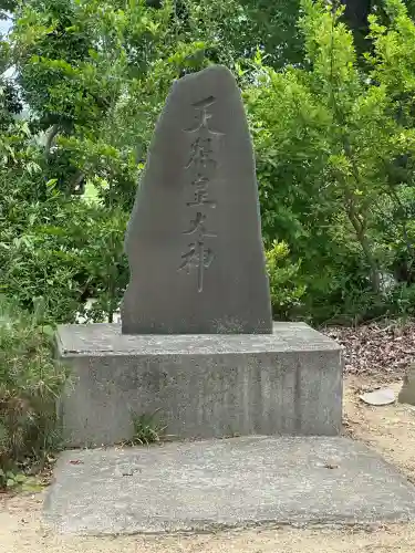 皇大神社(宮城県)