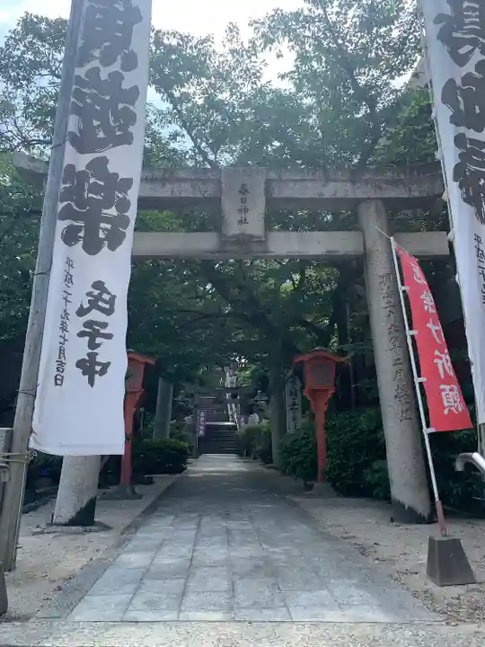 春日神社(福岡県)