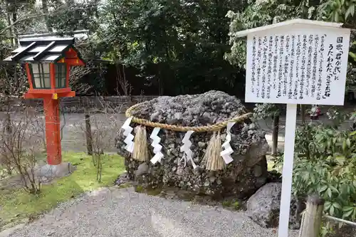 賀茂御祖神社（下鴨神社）のその他建物
