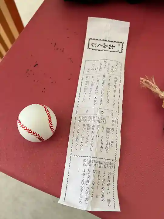 【閉業】小石川大神宮(東京都)