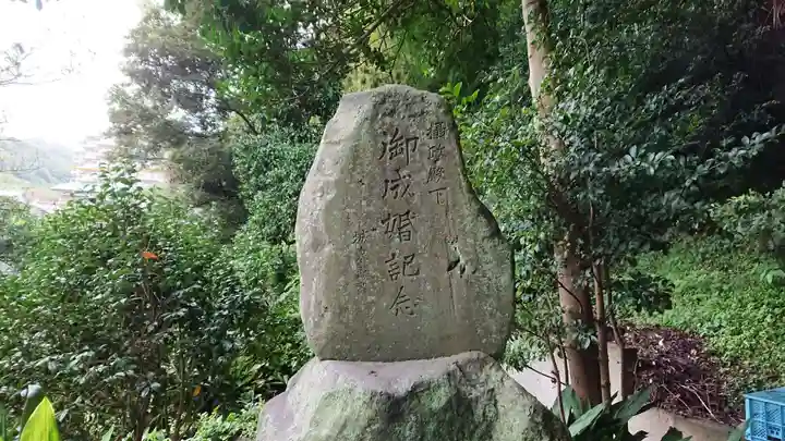 産霊神社のその他建物