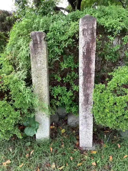 慈眼寺のその他建物