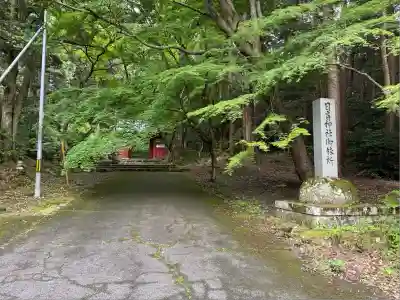 百済寺(滋賀県)