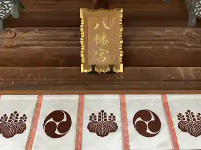 八幡宮(八幡町)のその他建物