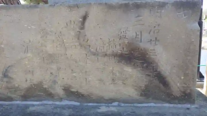 麓山弁財天のその他建物