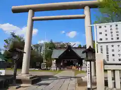 鷲神社の鳥居