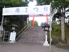 湯倉神社のお祭り