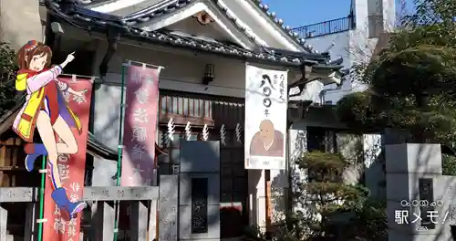 妙栄院のその他建物