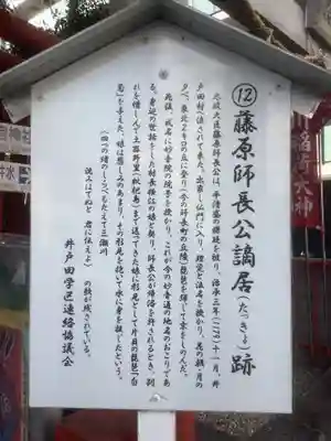 嶋川稲荷社(愛知県)