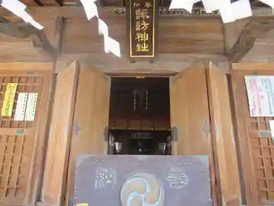 諏訪神社の本殿・本堂