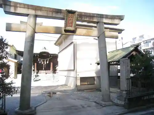 杉山神社（和田町）(神奈川県)