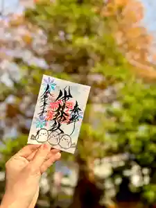 伊達神社の御朱印 2025年12月01日(月)〜(2025年11月23日(日) 08時09分32秒投稿)