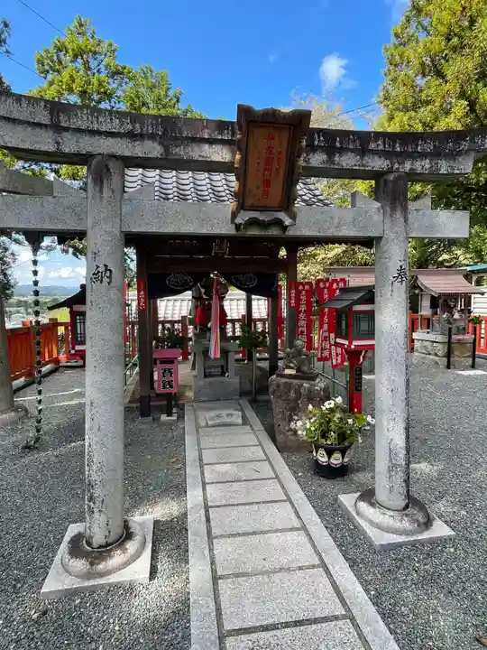 王地山まけきらい稲荷(兵庫県)