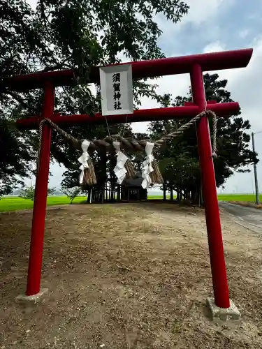 須賀神社(宮城県)