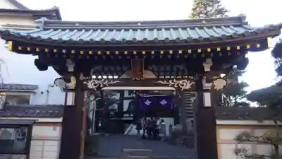 万福寺の山門・神門
