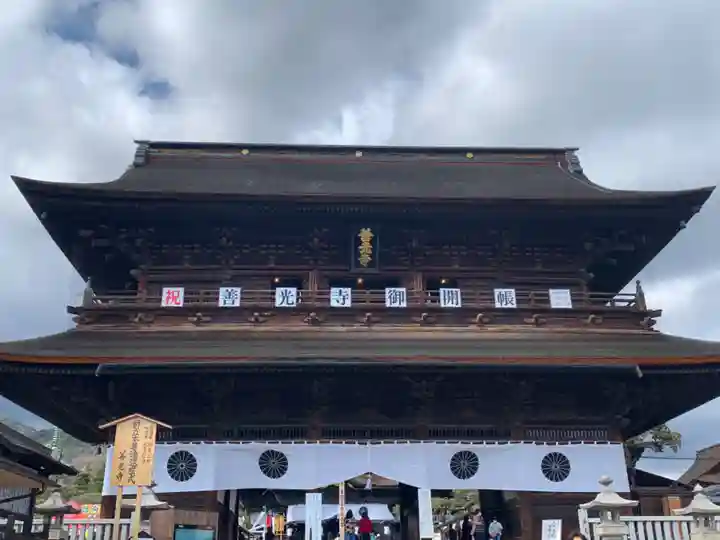 善光寺の山門・神門