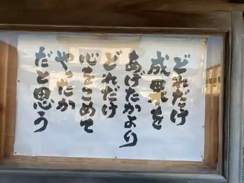 貞性寺(神奈川県)