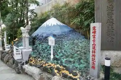京濱伏見稲荷神社の末社・摂社