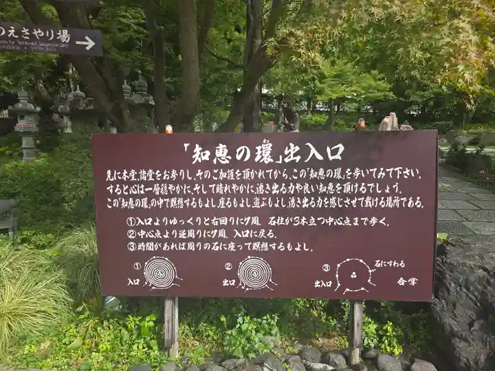 勝尾寺(大阪府)