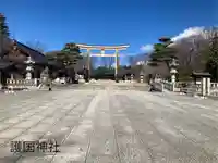 長野縣護國神社の鳥居