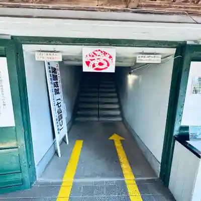 観音山慈眼院(高崎観音)(群馬県)