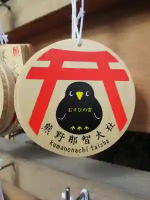 熊野那智大社(和歌山県)