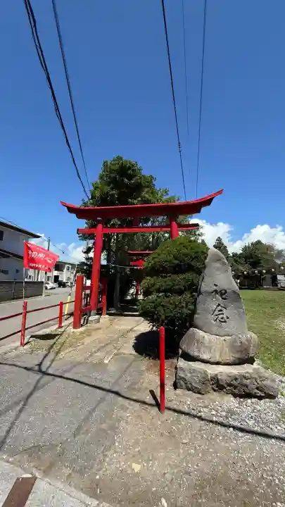 七重浜稲荷神社(北海道)